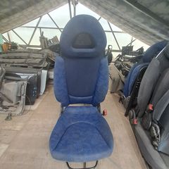 ΚΑΘΙΣΜΑΤΑ SMART FORTWO ΤΥΠΟΣ 451 ΤΙΜΗ 230 €.ΑΠΛΑ Η ΜΕ AIRBAG 280 €. ''ΑΓΓΕΛΙΔΗΣ''-thumb-5