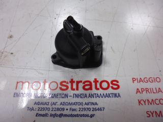 Ποτηράκι Καρμπυρατέρ Gilera Stalker 50 2007-2008 (EMEA) ZAPC40100 484704