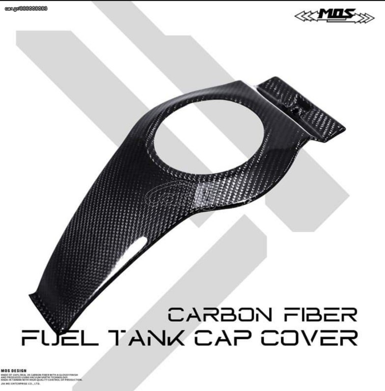 CARBON ΚΑΛΥΜΜΑ ΤΑΠΑΣ ΒΕΝΖΙΝΗΣ MOS YAMAHA T-MAX 560 2022-2026