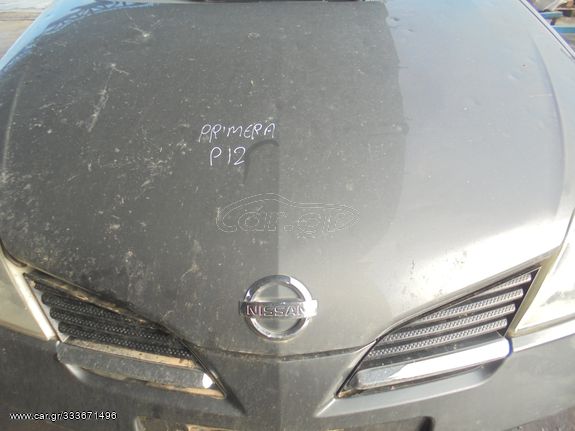 NISSAN  PRIMERA P12'  '02'-08' -   Καπό