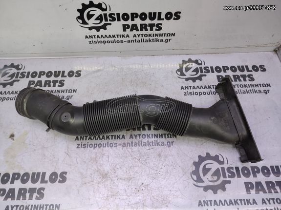 ΣΩΛΗΝΑΣ ΕΙΣΑΓΩΓΗΣ ΑΕΡΑ VOLKSWAGEN GOLF 5 (BUD) 1.4 16V 2004'-2008' (Z)