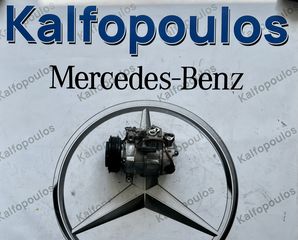 MERCEDES-BENZ B CLASS W246 ΚΟΜΠΡΕΣΕΡ A/C A0038304660