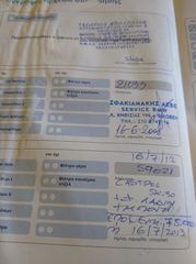 Bmw X3 2007 ΑΝΤΑΛΛΑΓΕΣ...ΔΟΣΕΙΣ.ΠΡΟΚ.4000€.ΜΕΤΑΞΗΜΑΣ-thumb-30