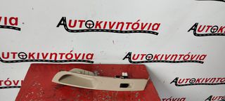 NISSAN MICRA K12 CABRIO ΔΙΑΚΟΠΤΗΣ ΣΥΝΟΔΗΓΟΥ  , Ο,ΤΙ ΘΕΛΕΤΕ ΡΩΤΗΣΤΕ ΜΑΣ,ΑΠΟΣΤΟΛΗ ΣΕ ΟΛΗ ΤΗΝ ΕΛΛΑΔΑ!!!
