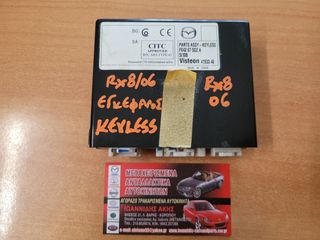 MAZDA RX-8 2006 ΕΓΚΕΦΑΛΟΣ KEYLESS FE42675DZ
