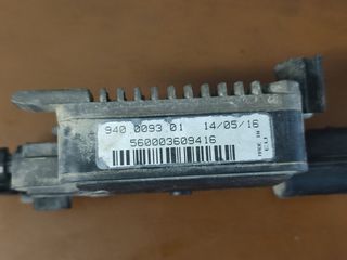 ΕΓΚΕΦΑΛΟΣ ΒΕΝΤΙΛΑΤΕΡ VOLVO V40-thumb-2