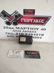 ΠΛΑΚΕΤΑ ΓΙΑ MITSUBISHI PAJERO PINNIN '99-'07 ΚΩΔΙΚΟΣ MR515657.ΤΗΛΕΦΩΝΟ ΕΠΙΚΟΙΝΩΝΙΑΣ 6941470204