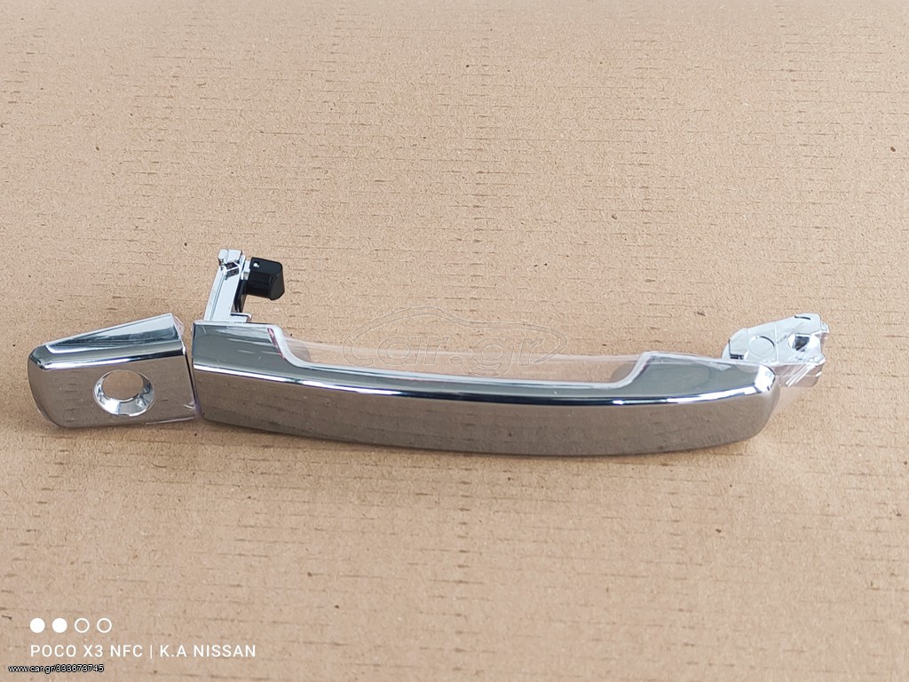 ΧΕΡΟΥΛΙ ΕΞΩΤΕΡΙΚΟ ΠΟΡΤΑΣ(ΧΡΩΜΙΟ) NISSAN NAVARA D40
