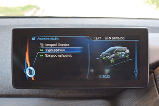 Bmw i3 2017 E-DRIVE ΜΕΓΑΛΟ NAVI PANORAMA ΔΕΡΜΑ KΑΜΕΡΑ 94AH-thumb-25