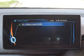 Bmw i3 2017 E-DRIVE ΜΕΓΑΛΟ NAVI PANORAMA ΔΕΡΜΑ KΑΜΕΡΑ 94AH-thumb-26