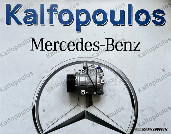 MERCEDES-BENZ B CLASS W246 ΚΟΜΠΡΕΣΕΡ A/C A0022306311