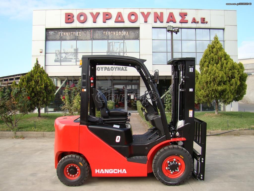 Hangcha 2026 CPCD20-XW97F