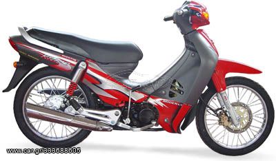 Ψαλίδι Κομπλέ Modenas Kriss 115