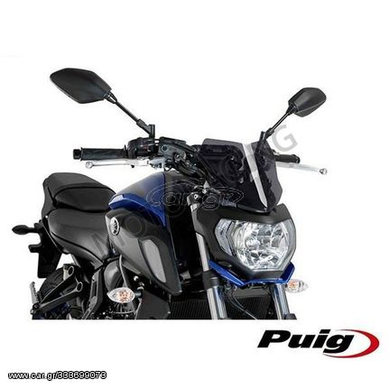 ΖΕΛΑΤΙΝΑ / ΠΑΡΜΠΡΙΖ YAMAHA MT-07 18' NAKED NEW GEN. DARK SMOKE 230X235MM PUIG