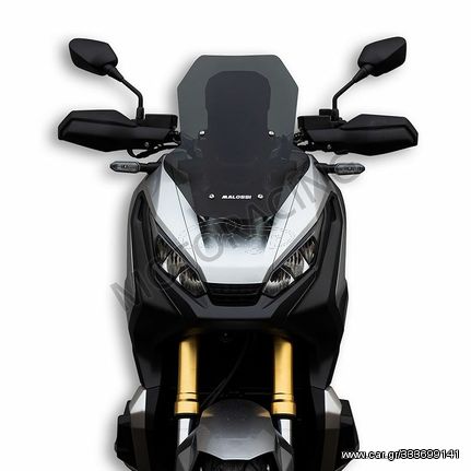 ΖΕΛΑΤΙΝΑ / ΠΑΡΜΠΡΙΖ HONDA X-ADV 750 '17-'20 DARK SMOKE MALOSSI 340X450mm