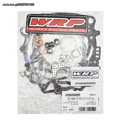 ΦΛΑΝΤΖΕΣ ΚΕΦΑΛΗΣ YAMAHA YZF 450 10'-13' WRP