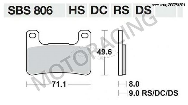 ΤΑΚΑΚΙΑ ΜΠΡΟΣΤΑ SUZUKI GSXR 600 04'-10' / GSXR 1000 04'-11' / KAWASAKI ZX-10R 08'-13' SBS 806RS- SINTER ( ΜΕΤΑΛΛΙΚΟ )