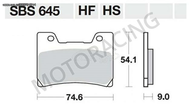 ΤΑΚΑΚΙΑ ΜΠΡΟΣΤΑ YAMAHA FZR 600 90'-93' / TDM 850 96'-01' / V-MAX 1200 93'-01' SBS 645HS - SINTER ( ΜΕΤΑΛΛΙΚΟ )