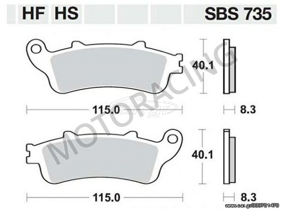 ΤΑΚΑΚΙΑ ΜΠΡΟΣΤΑ HONDA CBR 1100XX 97'-07' / XLV 1000 VARADERO 99'-06' / VFR 800 V-TEC 02'-05' SBS 735HF- (ΚΕΡΑΜΙΚΟ )