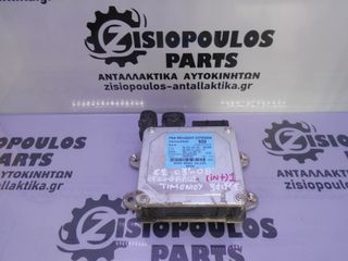 ΕΓΚΕΦΑΛΟΣ ΤΙΜΟΝΙΟΥ CITROEN C2 (3 ΦΙΣΕΣ) 2003-2008 (INT 2)