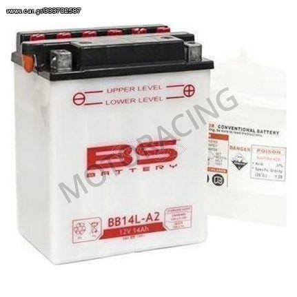 ΜΠΑΤΑΡΙΑ PIAGGIO X9 500 03'-07' / APRILIA SCARABEO 500 03'-06' / PEUGEOT SATELIS 125 06'-11' BS-BATTERY 12V 14Ah BB14L-A2 ΜΕ ΥΓΡΑ