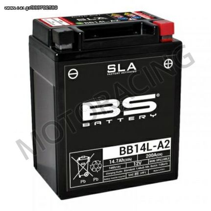 ΜΠΑΤΑΡΙΑ PIAGGIO X9 500 03'-07' / APRILIA SCARABEO 500 03'-06' / PEUGEOT SATELIS 125 06'-11' BS-BATTERY 12V 14.7Ah BB14L-A2 SLA GEL