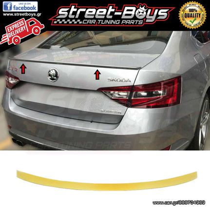 ΑΕΡΟΤΟΜΗ SPOILER SKODA SUPERB B8 3V MK3 | Street Boys - Car Tuning Shop |