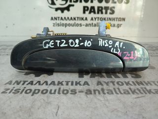 ΕΞΩΤΕΡΙΚΟ ΧΕΡΟΥΛΙ ΠΙΣΩ ΑΡΙΣΤΕΡΗΣ ΠΟΡΤΑΣ  (L) HYUNDAI GETZ 02-10 (Z)