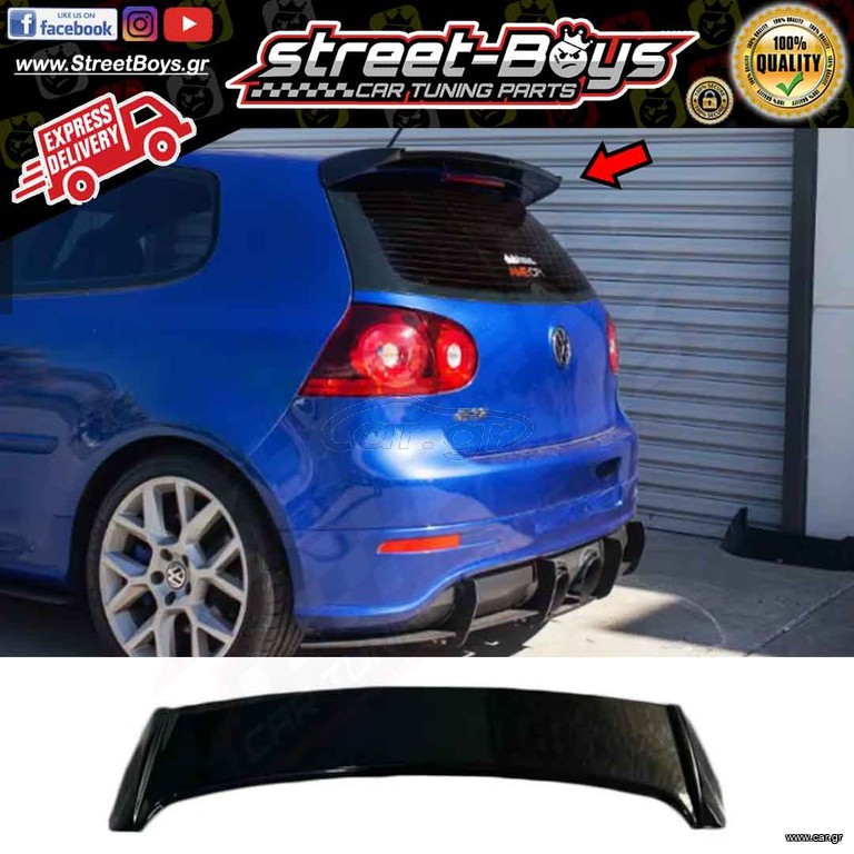 ΑΕΡΟΤΟΜΗ SPOILER VOLKSWAGEN GOLF 5 | Street Boys - Car Tuning Shop |