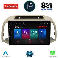 MULTIMEDIA TABLET OEM NISSAN MICRA K12 mod. 2002-2010 ANDROID 12 | Ultra Fast Loading 2sec QUALCOMM SNAPDRAGON 665 CPU: KRYO 260 | 64Bit | 8CORE | 2Ghz GPU: ADRENO 610 RAM DDR3 : 8GB | NAND FLASH : 12