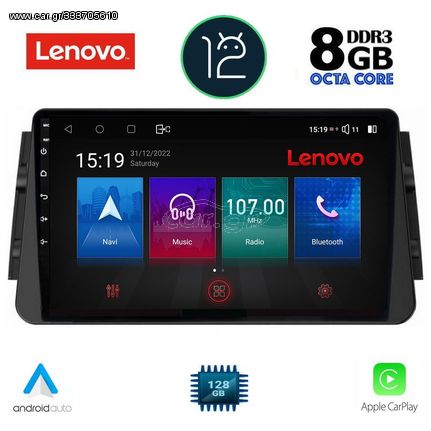 MULTIMEDIA TABLET OEM NISSAN MICRA mod. 2017> ANDROID 12 | Ultra Fast Loading 2sec QUALCOMM SNAPDRAGON 665 CPU: KRYO 260 | 64Bit | 8CORE | 2Ghz GPU: ADRENO 610 RAM DDR3 : 8GB | NAND FLASH : 128GB