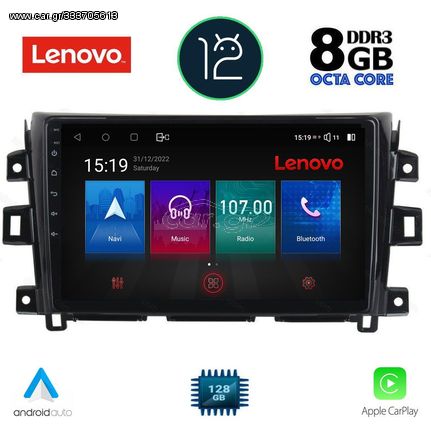 MULTIMEDIA TABLET OEM NISSAN NAVARA mod. 2016> ANDROID 12 | Ultra Fast Loading 2sec QUALCOMM SNAPDRAGON 665 CPU: KRYO 260 | 64Bit | 8CORE | 2Ghz GPU: ADRENO 610 RAM DDR3 : 8GB | NAND FLASH : 128GB