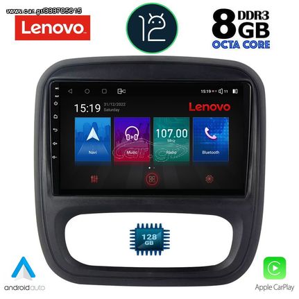 MULTIMEDIA OEM OPEL VIVARO – RENAULT TRAFIC – FIAT TALENDO – NISSAN NV 300 mod. 2014> ANDROID 12 | Ultra Fast Loading 2sec QUALCOMM SNAPDRAGON 665 CPU: KRYO 260 | 64Bit | 8CORE | 2Ghz GPU: ADRENO 6