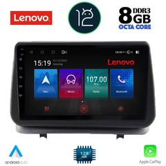 MULTIMEDIA TABLET OEM RENAULT CLIO mod. 2005-2011 ANDROID 12 | Ultra Fast Loading 2sec QUALCOMM SNAPDRAGON 665 CPU: KRYO 260 | 64Bit | 8CORE | 2Ghz GPU: ADRENO 610 RAM DDR3 : 8GB | NAND FLASH : 128GB