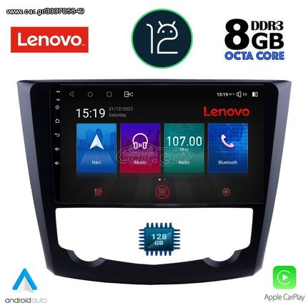 MULTIMEDIA TABLET OEM RENAULT KADJAR mod. 2015> ANDROID 12 | Ultra Fast Loading 2sec QUALCOMM SNAPDRAGON 665 CPU: KRYO 260 | 64Bit | 8CORE | 2Ghz GPU: ADRENO 610 RAM DDR3 : 8GB | NAND FLASH : 128GB