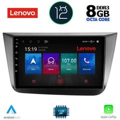 MULTIMEDIA OEM SEAT ALTEA mod. 2004-2015 ANDROID 12 | Ultra Fast Loading 2sec QUALCOMM SNAPDRAGON 665 CPU: KRYO 260 | 64Bit | 8CORE | 2Ghz GPU: ADRENO 610 RAM DDR3 : 8GB | NAND FLASH : 128GB