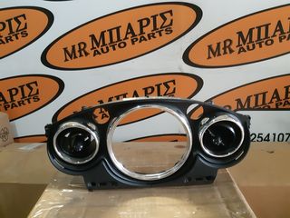 MINI COOPER 05' ΠΛΑΙΣΙΟ ΚΟΝΤΕΡ ( ΟΙ ΤΙΜΕΣ ΕΙΝΑΙ ΕΝΔΕΙΚΤΙΚΕΣ )