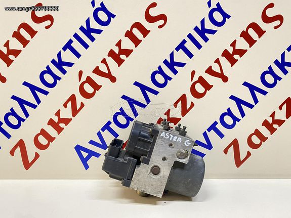 OPEL  ASTRA  G  98-04      ΜΟΝΑΔΑ  ABS  0265216651   90581417 EB     0273004362    ΑΠΟΣΤΟΛΗ  ΣΤΗΝ ΕΔΡΑ ΣΑΣ