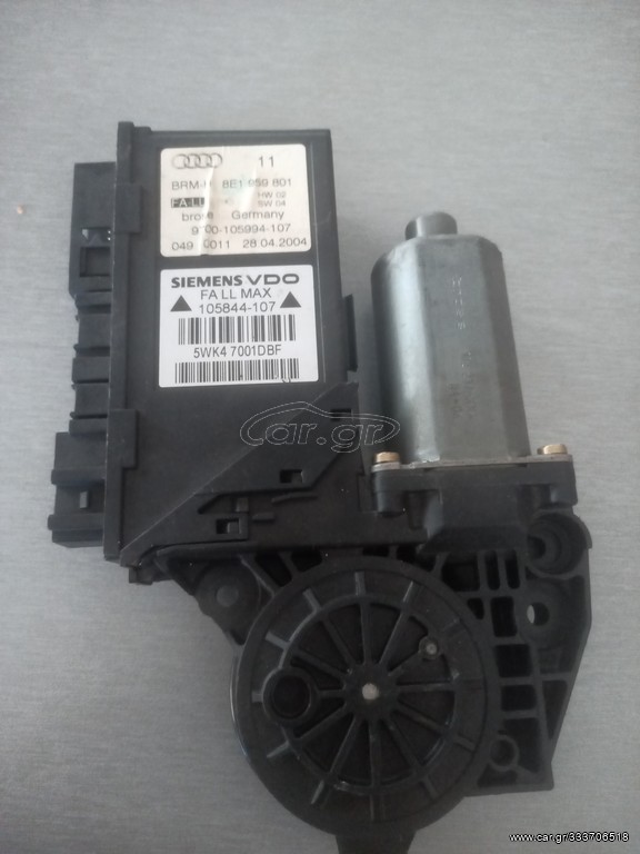 ΜΟΤΕΡ ΓΡΥΛΟΥ ΠΑΡΑΘΥΡΟΥ AUDI A4 8E1959801 8E1 959 801 5WK47001DBF