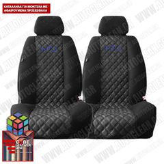 ALFA ROMEO MITO ΠΛΑΤΟΚΑΘΙΣΜΑΤΑ ΤΕΧΝΟΔΕΡΜΑ CUBE ΜΑΥΡΟ ME  ΜΠΛΕ ΚΕΝΤΗΜΑ MITO ΣΕΤ 2ΤΜΧ