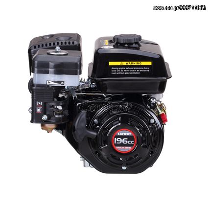 Κινητήρας Βενζίνης LONCIN G200F (5,5hp) με σφήνα