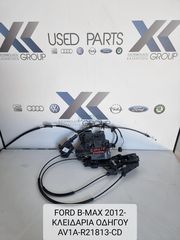 FORD B-MAX 2012-2020 ΚΛΕΙΔΑΡΙΑ ΟΔΗΓΟΥ AV1A-R21813-CD