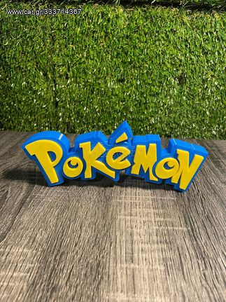  3D printed Pokemon διακοσμητικό logo