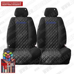 FIAT ABARTH ΠΛΑΤΟΚΑΘΙΣΜΑΤΑ ΤΕΧΝΟΔΕΡΜΑ CUBE ΜΑΥΡΟ ME  ΜΠΛΕ ΚΕΝΤΗΜΑ ABARTH ΣΕΤ 2ΤΜΧ