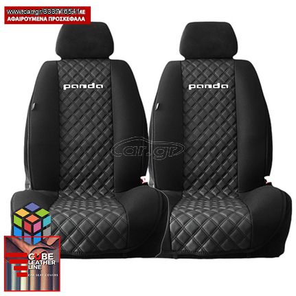 FIAT PANDA ΠΛΑΤΟΚΑΘΙΣΜΑΤΑ ΤΕΧΝΟΔΕΡΜΑ CUBE ΜΑΥΡΟ ME  ΑΣΠΡΟ ΚΕΝΤΗΜΑ PANDA ΣΕΤ 2ΤΜΧ