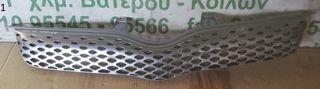 ΜΑΣΚΑ ΕΜΠΡΟΣ TOYOTA YARIS VERSO 2004-2006 (EG)