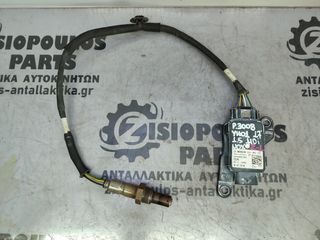 ΑΙΣΘΗΤΗΡΑΣ NOX SENSOR YHO1 1.5 Blue HDi PEUGEOT 3008 2016-2020 5PIN ( Z)