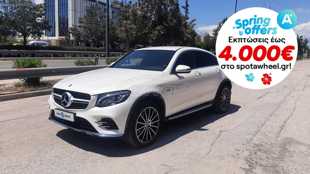 Car Gr Mercedes Benz Glc E Matic Coupe Amg Line