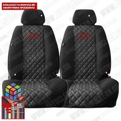 JAGUAR ΠΛΑΤΟΚΑΘΙΣΜΑΤΑ ΤΕΧΝΟΔΕΡΜΑ CUBE ΜΑΥΡΟ ME  ΚΟΚΚΙΝΟ ΚΕΝΤΗΜΑ JAGUAR ΣΕΤ 2ΤΜΧ