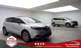 Renault Espace '16 1.6CDTI INITIAL PARIS PANORAMA AUTO-F1 R19 3ΠΛΗ-Ε